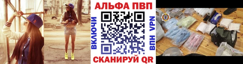 даркнет сайт  Сортавала  APVP Соль 