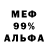 Героин хмурый Rosist