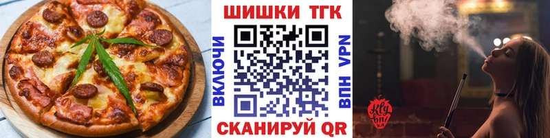 Еда ТГК конопля  Сортавала 