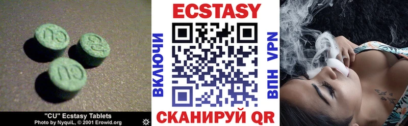 Экстази круглые  цены   KRAKEN онион  Сортавала 