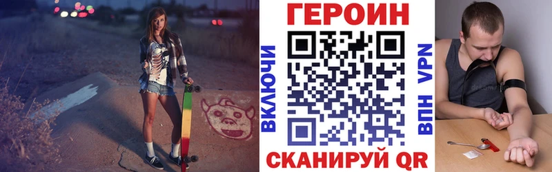 ГЕРОИН VHQ  как найти наркотики  OMG ссылки  Сортавала 
