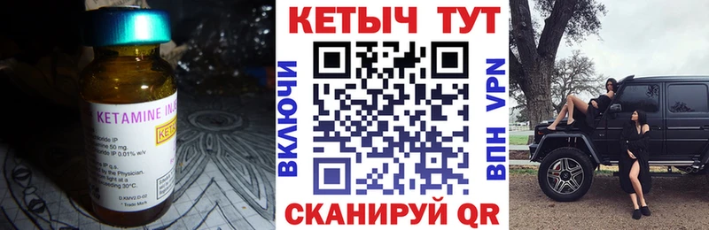 Кетамин VHQ  наркотики  Сортавала 