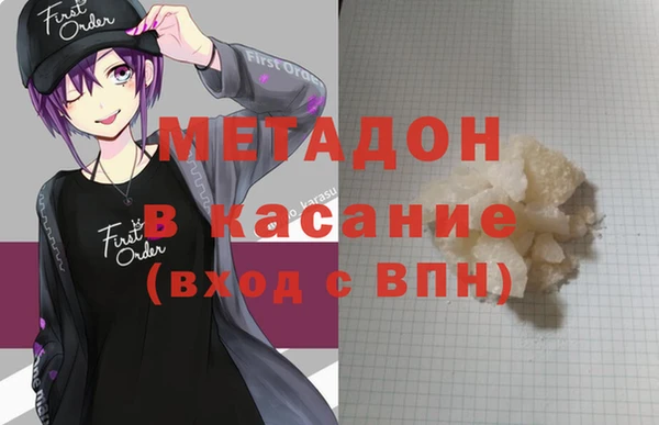 Альфа ПВП Балахна