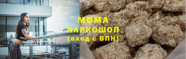 jwh Арсеньев