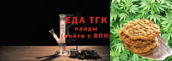 бутират Аркадак