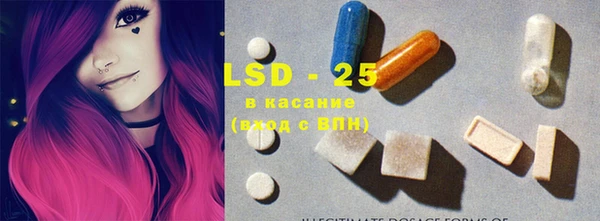 Альфа ПВП Балахна