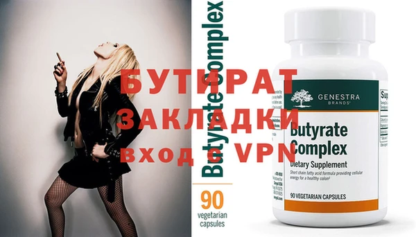 ПСИЛОЦИБИНОВЫЕ ГРИБЫ Баксан