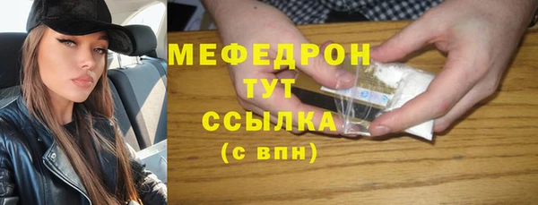 ALPHA PVP Балабаново