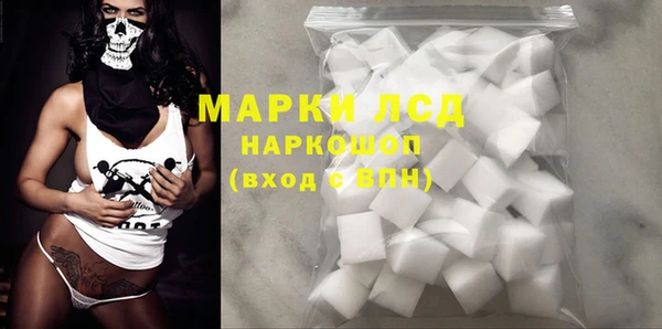 таблы Армянск