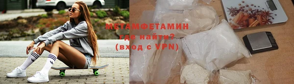 бутират Аркадак