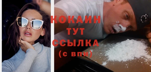 таблы Армянск