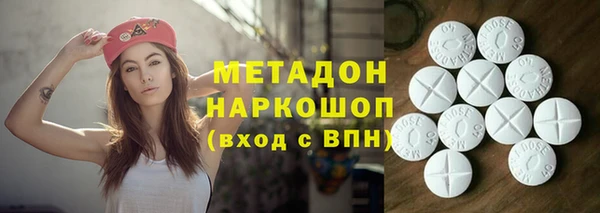 таблы Армянск