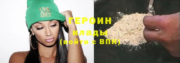 таблы Армянск