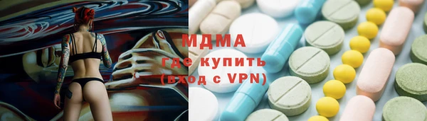 Альфа ПВП Балахна