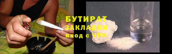 jwh Арсеньев