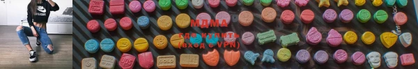 таблы Армянск