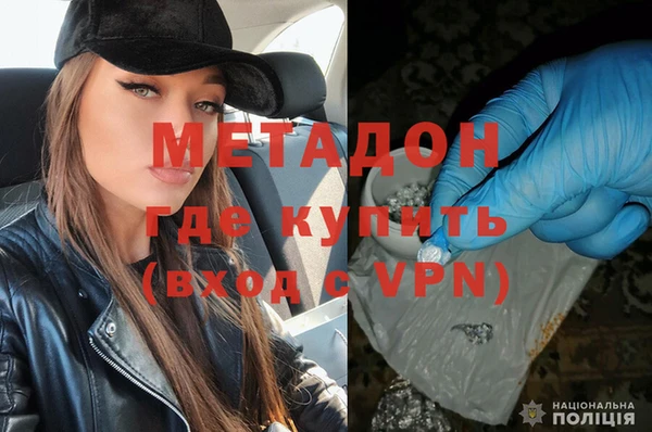 Альфа ПВП Балахна