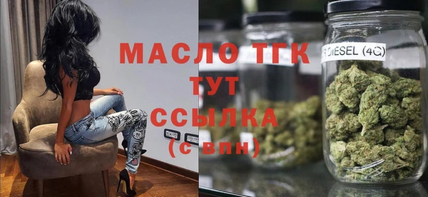 jwh Арсеньев