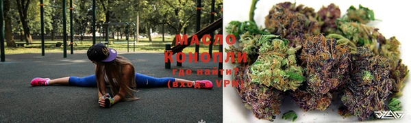бутират Аркадак