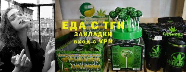 ПСИЛОЦИБИНОВЫЕ ГРИБЫ Баксан