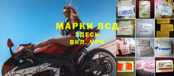 бутират Аркадак