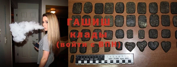 бутират Аркадак