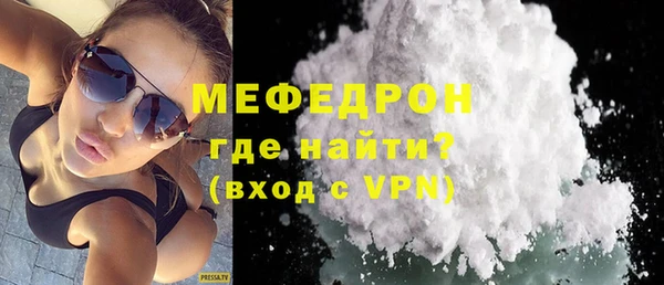 таблы Армянск
