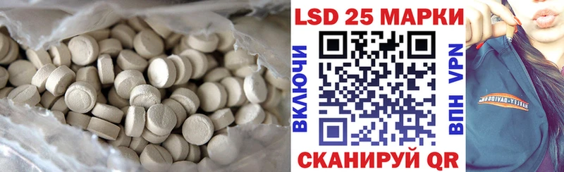 где купить наркоту  Сортавала  hydra зеркало  LSD-25 экстази кислота 