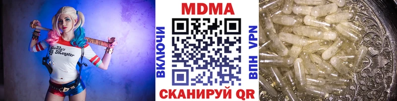 MDMA кристаллы  блэк спрут онион  Сортавала 