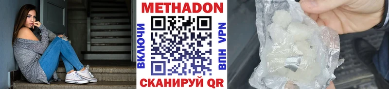 Метадон мёд  нарко площадка телеграм  Сортавала 