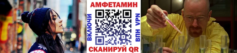 где купить наркоту Сортавала МЕТАМФЕТАМИН винт